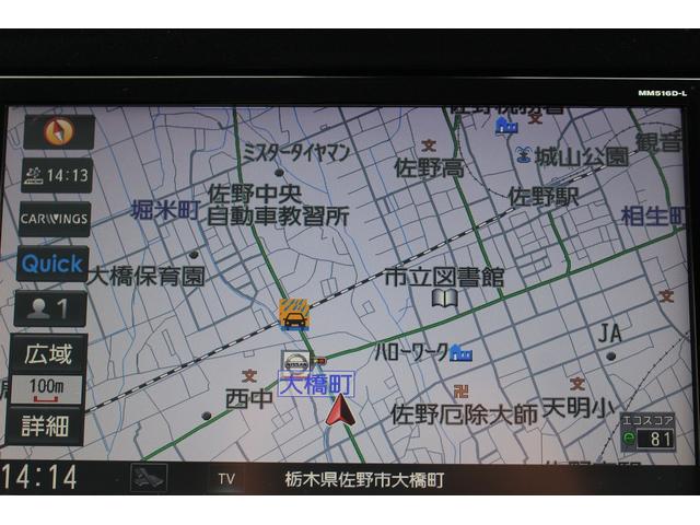 セレナ ハイウェイスターＧ　純正９型ナビ／地デジ／プロパイロット／３６０°カメラ／衝突軽減ブレーキ／両側電動スライドドア／電格ミラー／ＬＥＤライト／（3枚目）