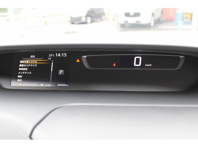 セレナ ハイウェイスターＧ　純正９型ナビ／地デジ／プロパイロット／３６０°カメラ／衝突軽減ブレーキ／両側電動スライドドア／電格ミラー／ＬＥＤライト／（66枚目）