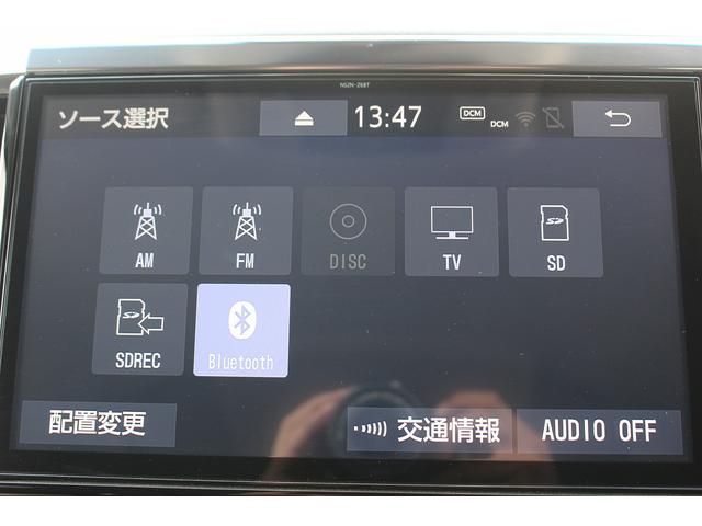 ヴェルファイアハイブリッド ＺＲ　３眼ＬＥＤ／黒革シート／純正１０型ナビ／地デジ／衝突軽減／Ｂカメラ／レーダークルーズ／シートエアコン／（66枚目）