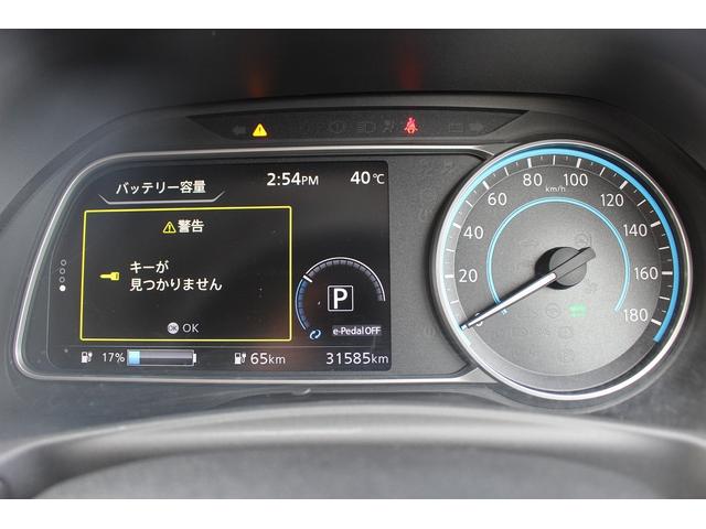 リーフ ｅ＋　Ｘ　改良後モデル／純正９型ナビ／地デジ／Ｂカメラ／シートヒーター／クルーズコントロール／ＥＴＣ／ＬＥＤ（56枚目）