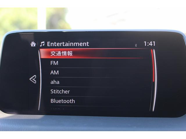 ＣＸ－８ ＸＤ　Ｌパッケージ　ＢＯＳＥサウンド／ＡＬＰＩＮＥ後席モニター／純正ナビ／地デジ／３６０度カメラ／衝突軽減／レーダークルーズコントロール／電動Ｒゲート（59枚目）