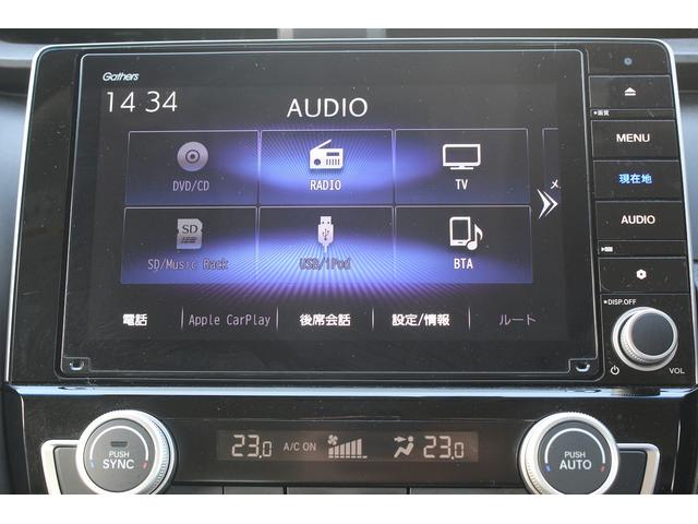 インサイト ＥＸ　メーカー８型ナビ／地デジ／バックカメラ／ハーフレザー／ＬＥＤ／パワーシート／ＥＴＣ２．０／シートヒーター（49枚目）