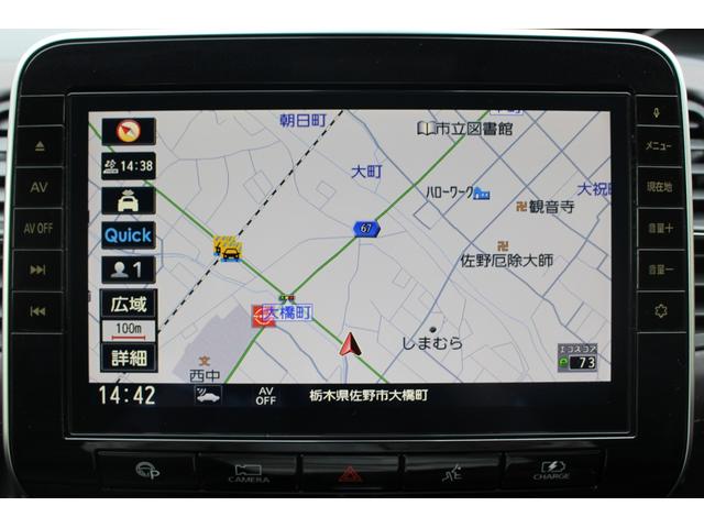 セレナ ｅ－パワー　Ｇ　純正１０型ナビ／アラウンドビューモニター／プロパイロット／両側電動スライドドア／ＬＥＤヘッドライト／セーフティパックＢ／エマージェンシーブレーキ／ＥＴＣ／電動パーキングブレーキ／アイドリングストップ（5枚目）
