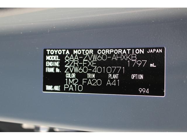 プリウス Ｕ　純正Ｄオーディオ／バックカメラ／地デジ／レーダークルーズ／シートヒーター／ＡＣ１００Ｖ／ＥＴＣ２．０／ＬＥＤ／（73枚目）