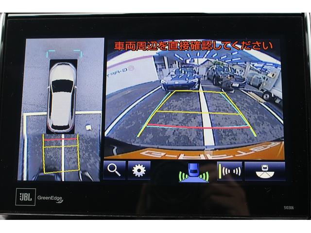 ハリアー プログレス　１オーナー／ＪＢＬサウンド／メーカーナビ／３６０ドカメラ／チデジ／デンドウリアゲート／レーダークル／純正１８ＡＷ／ＥＴＣ／ＬＥＤ／（6枚目）