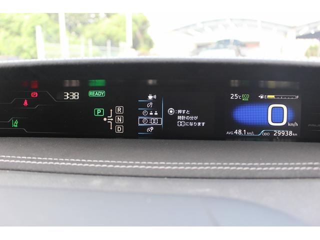 プリウスＰＨＶ Ｓナビパッケージ・ＧＲスポーツ　純正１１．６インチナビ／フルセグＴＶ／バッガイドモニター／スエードコンビシート／衝突被害軽減ブレーキ／シートヒーター／レーダークルーズコントロール／ＥＴＣ２．０／ＬＥＤヘッドライト／プッシュスタート（67枚目）