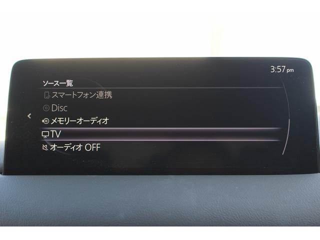 ＣＸ－５ ＸＤ　エクスクルーシブモード　１０．２５型ナビ／ＢＯＳＥサウンド／３６０℃カメラ／茶革シート／後席モニター／地デジ／衝突軽減／クルコン（41枚目）