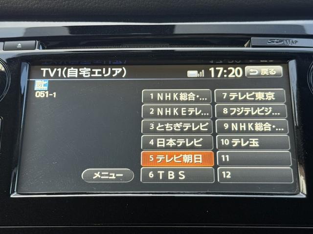 エクストレイル ２０Ｘ　ハイブリッド　エマージェンシーブレーキＰ　純正ナビ／地デジ／全周囲カメラ／合皮シート／電動リアゲート／シートヒーター／ＬＥＤ／ＥＴＣ／（40枚目）