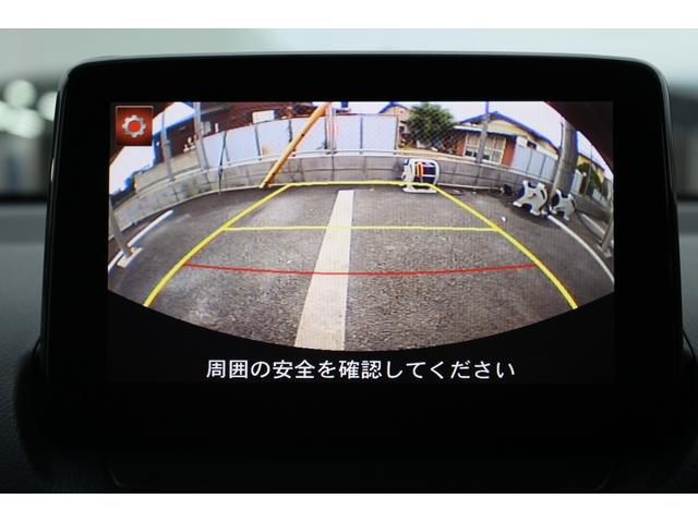 デミオ ＸＤツーリング　純正ナビ／地デジ／バックカメラ／衝突軽減ブレーキ／クルーズコントロール／シートヒーター／ＥＴＣ／ＬＥＤ／スマートキー（5枚目）