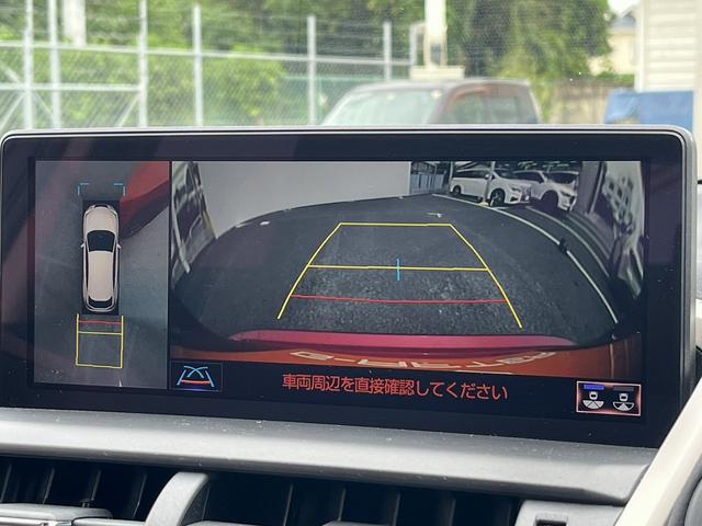 ＮＸ ＮＸ３００ｈ　バージョンＬ　赤革シート／純正ナビ／地デジ／全周囲カメラ／衝突軽減／小／レーダークルーズ／温熱シート／ＬＥＤ／パワーシート／連動リゲート／（3枚目）