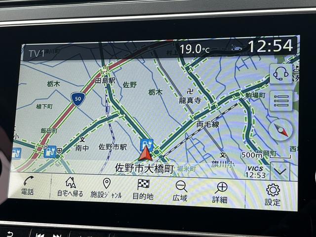 リーフ Ｘ　Ｖセレクション　純正ナビ／地デジ／全周囲カメラ／プロパイロット／シートヒータ－／ステアリングヒーター／ＬＥＤヘッドライト／ＥＴＣ／プッシュスタート（51枚目）