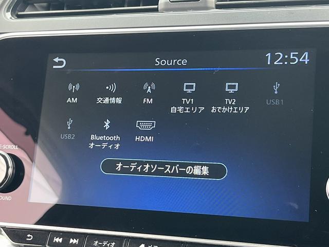 リーフ Ｘ　Ｖセレクション　純正ナビ／地デジ／全周囲カメラ／プロパイロット／シートヒータ－／ステアリングヒーター／ＬＥＤヘッドライト／ＥＴＣ／プッシュスタート（52枚目）