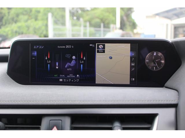 ＵＸ ＵＸ２５０ｈ　純正ナビ／地デジ／バックカメラ／衝突軽減／ＥＴＣ２．０／ＬＥＤヘッド／レーダークルーズコントロール／純正１７ＡＷ（50枚目）
