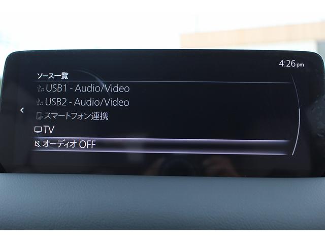 ＣＸ－５ ＸＤ　Ｌパッケージ　ＢＯＳＥサウンド／純正ナビ／地デジ／全周囲カメラ／電動Ｒゲート／レーダークルーズコントロール／シートヒーター／ＬＥＤヘッドライト／スマートキー／プッシュスタート（5枚目）