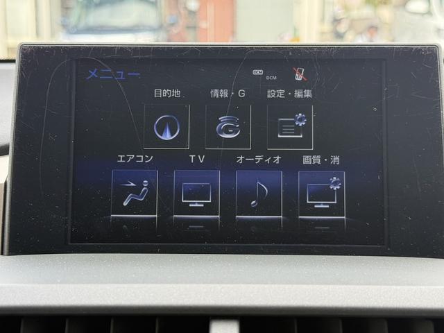 ＮＸ ＮＸ３００ｈ　バージョンＬ　純正ナビ／アラウンドビューモニター／フルレザーシート／クルコン／衝突軽減／ＥＴＣ／ＬＥＤ／（41枚目）