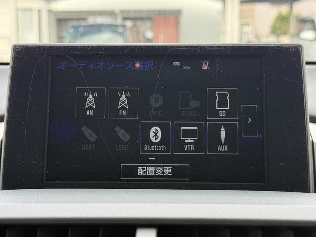 ＮＸ ＮＸ３００ｈ　バージョンＬ　純正ナビ／アラウンドビューモニター／フルレザーシート／クルコン／衝突軽減／ＥＴＣ／ＬＥＤ／（43枚目）