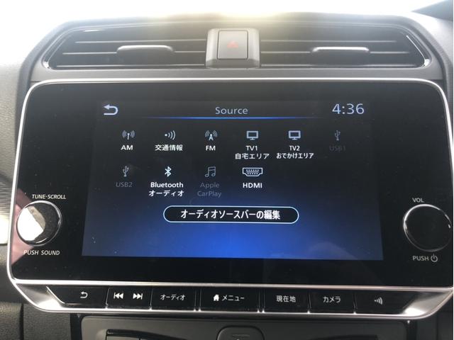 リーフ Ｘ　Ｖセレクション　メーカー９型ナビ／アラウンドビューカメラーカメラ／／地デジプロパイロット／衝突軽減ブレーキ／シートヒーター／ステアリングヒーター／デジタルインナミラー（4枚目）