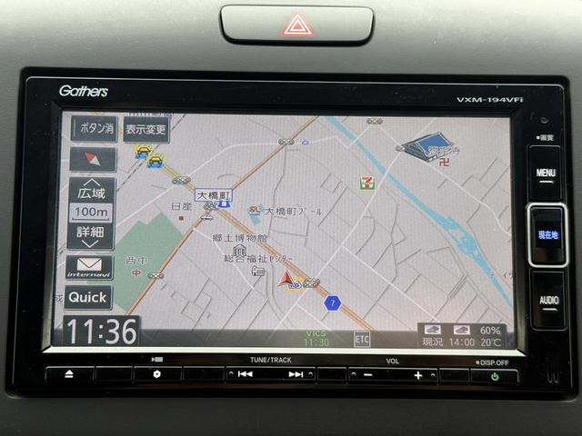 フリード＋ハイブリッド ハイブリッドＥＸ　令和１年登録／Ｓ・Ｃパッケージ／純正ナビ／地デジ／バックカメラ／両側電動スライドドア／衝突軽減ブレーキ／クルーズコントロール／ＥＴＣ／純正１５インチＡＷ／ＬＥＤヘッド／スマートキー／プッシュスタート／（47枚目）