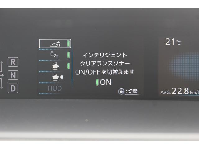プリウス Ａツーリングセレクション　黒革シート　ナビ　地デジ　バックカメラ　シートヒーター　寒冷地仕様　ＬＥＤヘッド　衝突軽減ブレーキ　アダプティブクルーズコントロール　インテリジェントクリアランスソナー　ブラインドスポットモニター（69枚目）