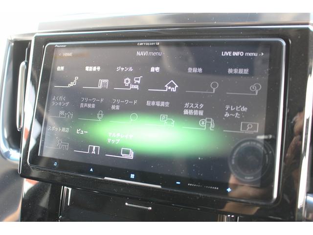 ヴェルファイア ２．５Ｚ　Ｇエディション　ワンオーナー　社外９インチナビ　１３インチ後席モニター　フルセグ　バックカメラ　両側電動スライドド　パワーシート　パワーテールゲート　アダプティブクルーズコントロール　シートエアコン　シートヒーター（64枚目）