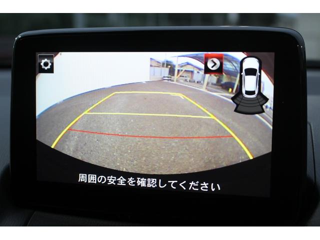 デミオ １５Ｓ　純正ナビ　バックカメラ　衝突被害軽減ブレーキ　障害物センサー　プッシュスタート　スマートキー　ＭＴモード付ＡＴ　禁煙車　電動格納ミラー　オートエアコン　ＬＥＤヘッドライト（5枚目）