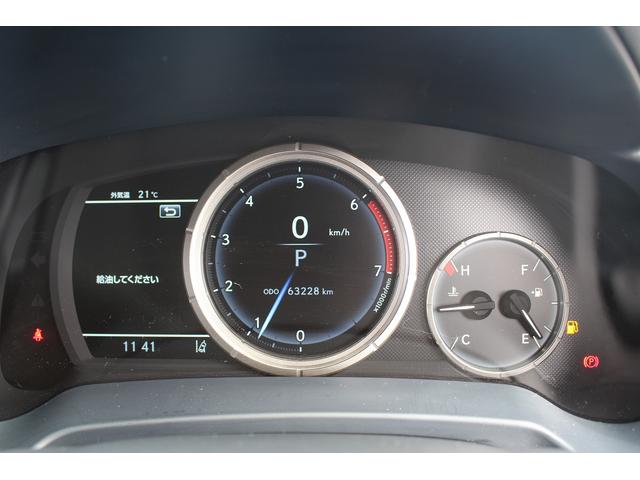 ＲＸ ＲＸ２００ｔ　Ｆスポーツ　純正ナビ／地デジ／バックカメラ／衝突軽減ブレーキ／ＬＥＤヘッドライト／レーダークルーズコントロール／Ｐバックドア／革シート／シートヒーター／純正アルミホイール／（60枚目）