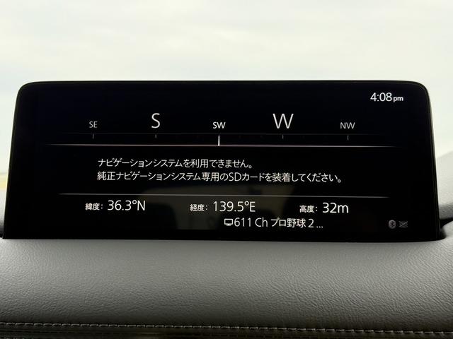 ＣＸ－５ ＸＤ　エクスクルーシブモード　全周囲カメラ／地デジ／クルーズコントロール／レーンアシスト／電動リアゲート／シートヒーター／ＥＴＣ／ＬＥＤ／パワーシート／ＢＯＺＥスピーカー／４ＷＤ／キーレス／スマートキー／純正ホイール／禁煙車（48枚目）