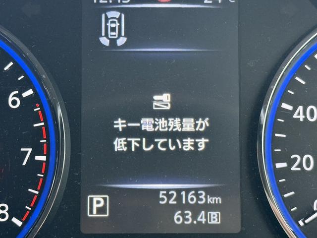 エルグランド ２５０ハイウェイスターＳ　純正ナビ／地デジ／バックカメラ／４ＷＤ／衝突軽減ブレーキ／ＬＥＤヘッドライト／ＥＴＣ／両側電動スライドドア／ハーフレザー／クルーズコントロール／Ｂｌｕｔｏｏｔ接続可能／８人乗り／スマートキー／（49枚目）