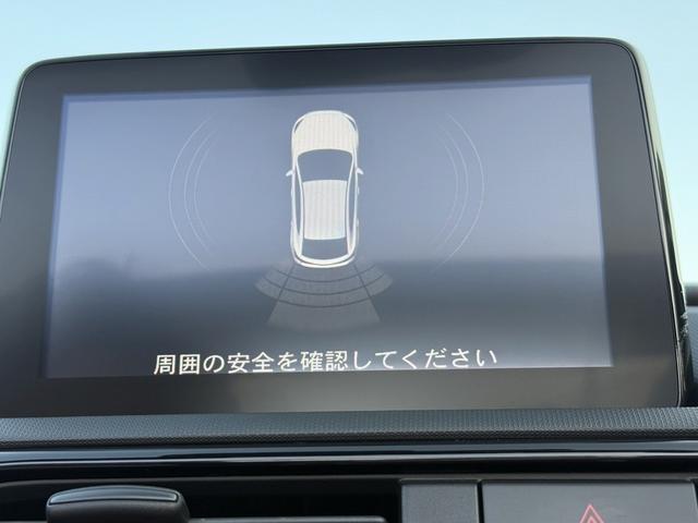 ロードスターＲＦ ＶＳ　６速ＭＴ／赤革シート／Ｂｒｅｎｂｏキャリパー／地デジ／クルーズコントロール／シートヒーター／ＢＢＳホイール／ＥＴＣ／ＬＥＤヘッドライト／電動開閉式ハードトップ／禁煙車／スマートキー／プッシュスタート／（57枚目）