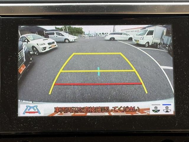 アルファード 2.5X 純正ナビ/地デジ/バックカメラ/両側電動スライドドア/衝突軽減ブレーキ/レーダークルーズコントロール/8人乗り/LEDヘッドライト/スマートキー/プッシュスタート/ブルーテュースオーディオ/(3枚目)