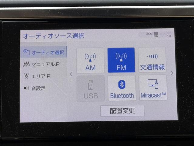 アルファード 2.5X 純正ナビ/地デジ/バックカメラ/両側電動スライドドア/衝突軽減ブレーキ/レーダークルーズコントロール/8人乗り/LEDヘッドライト/スマートキー/プッシュスタート/ブルーテュースオーディオ/(44枚目)