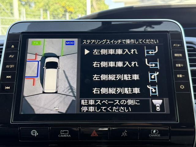 セレナ ｅ－パワー　ハイウェイスターＶ　セーフティパックＢ　寒冷地仕様　インテリジェントアラウンドビューモニター　プロパイロット　両側電動スライドドア　衝突軽減　リアオートエアコン　ハンズフリーパワースライドドア　ＥＴＣ　Ｂｌｕｅｔｏｏｔｈ（4枚目）