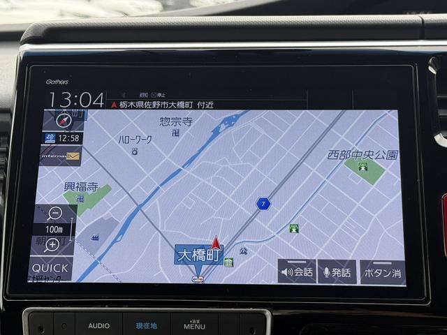 ステップワゴンスパーダ スパーダハイブリッド G ホンダセンシング 禁煙車 1オーナー 純正10インチナビ 後席モニター バックカメラ フルセグ 両側電動スライド 7人乗リ 衝突軽減ブレーキ ダダクティブクルーズ わくわくゲート デュアルエアコン レーンキープアシスト(51枚目)