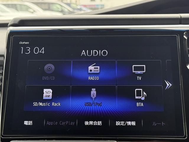 ステップワゴンスパーダ スパーダハイブリッド G ホンダセンシング 禁煙車 1オーナー 純正10インチナビ 後席モニター バックカメラ フルセグ 両側電動スライド 7人乗リ 衝突軽減ブレーキ ダダクティブクルーズ わくわくゲート デュアルエアコン レーンキープアシスト(52枚目)