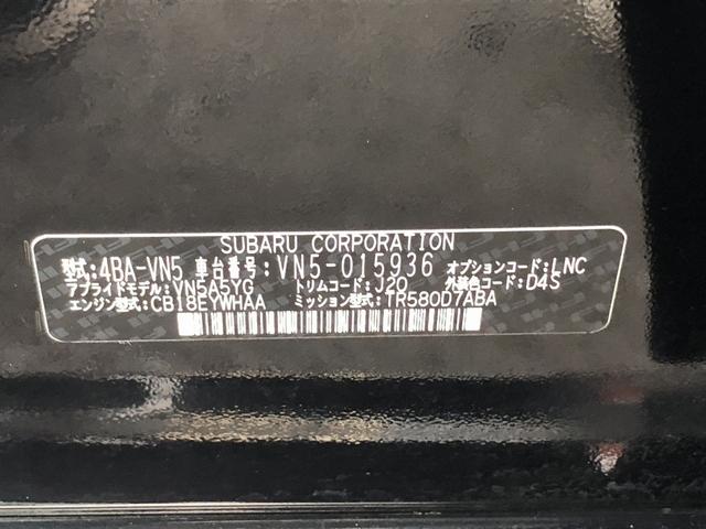 レヴォーグ ＳＴＩスポーツ　ＥＸ　４ＷＤ　純正１１．６インチナビ　アイサイトＸ　フルセグ　バックカメラ　ドライバーモニタリングシステム　電動リアゲート　メモリー機能付きパワーシート　アダクティブクルーズ　ハンズフリーバックドア（63枚目）