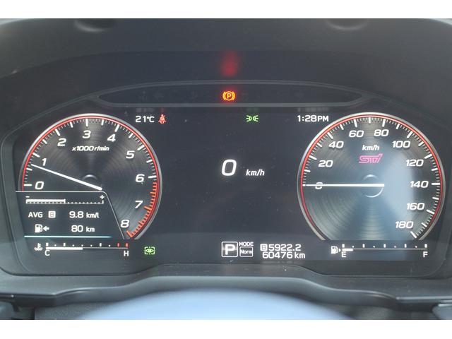 レヴォーグ ＳＴＩスポーツ　ＥＸ　禁煙車　ＳＴＩフルエアロ　純正１１．６インチナビ　ハーマンカードンサウンド１０スピーカー　フルセグ　バックカメラ　衝突軽減　レーダークルーズ　ＥＴＣ　Ｂｌｕｅｔｏｏｔｈ　電動リアゲート　シートヒーター（45枚目）