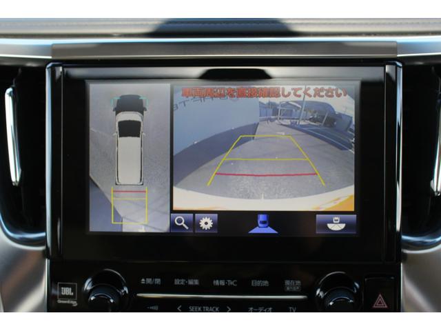 ヴェルファイアハイブリッド エグゼクティブラウンジ 1オーナー 4WD 純正9インチナビ JBLサウンド 12インチ後席モニター 両側電動スライド 17スピーカー フルセグ パノラミックビューモニター 衝突軽減ブレーキ アダクティブクルーズ 純正AW(40枚目)