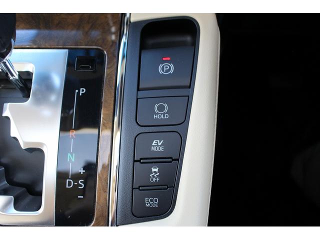 ヴェルファイアハイブリッド エグゼクティブラウンジ 1オーナー 4WD 純正9インチナビ JBLサウンド 12インチ後席モニター 両側電動スライド 17スピーカー フルセグ パノラミックビューモニター 衝突軽減ブレーキ アダクティブクルーズ 純正AW(51枚目)