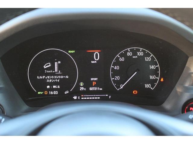 ヴェゼル e:HEV Z 禁煙車 純正9インチナビ バックカメラ フルセグ ハンズフリーパワーバックドア Bluetooth 衝突軽減 アダクティブクルーズ レーンキープ デュアルエアコン シートヒーター ステアリングヒーター(47枚目)