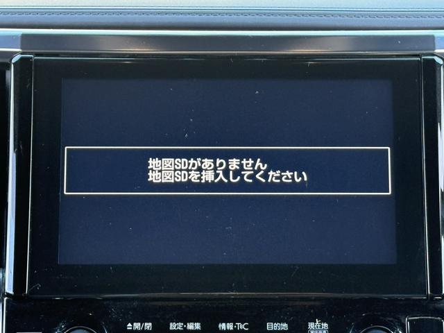 アルファードハイブリッド エグゼクティブラウンジ　ツインムーンルーフ　モデリスタエアロ　純正９インチナビ　ＪＢＬ　後席モニター　両側電動スライドドア　黒革シート　フルセグ　アダクティブクルーズ　３６０度カメラ　衝突軽減ブレーキ　シートヒーター　ＥＴＣ（47枚目）