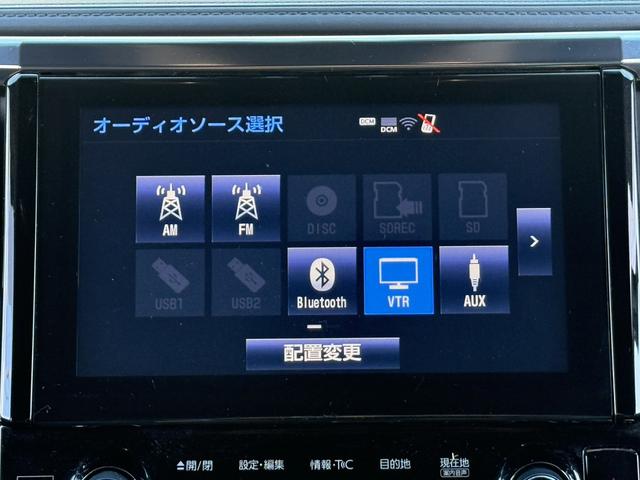 アルファードハイブリッド エグゼクティブラウンジ　ツインムーンルーフ　モデリスタエアロ　純正９インチナビ　ＪＢＬ　後席モニター　両側電動スライドドア　黒革シート　フルセグ　アダクティブクルーズ　３６０度カメラ　衝突軽減ブレーキ　シートヒーター　ＥＴＣ（48枚目）