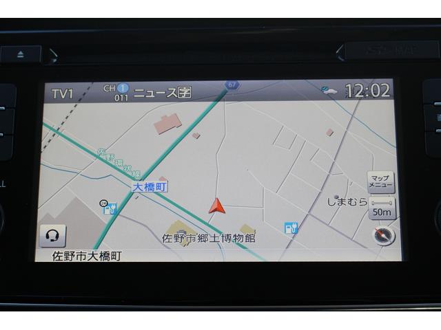 リーフ オーテック 純正ナビ フルセグ 360°カメラ プロパイロット レーンキープ アダクティブクルーズ シートヒーター Bluetooth 衝突軽減ブレーキ ハーフレザー 純正アルミホイール ステアリングヒーター(2枚目)