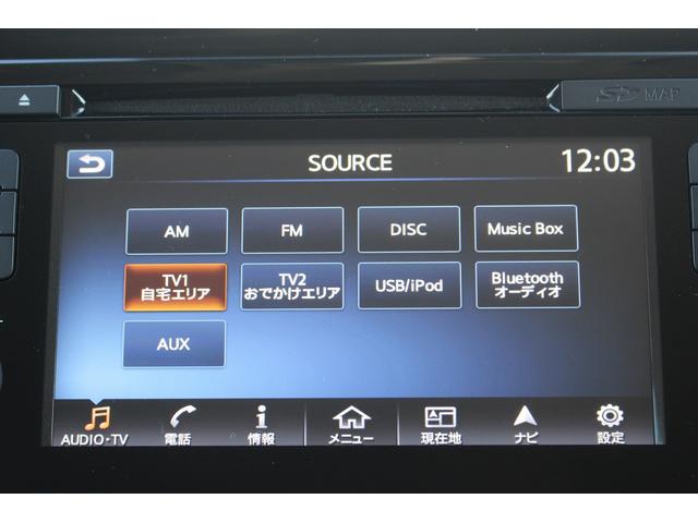 リーフ オーテック 純正ナビ フルセグ 360°カメラ プロパイロット レーンキープ アダクティブクルーズ シートヒーター Bluetooth 衝突軽減ブレーキ ハーフレザー 純正アルミホイール ステアリングヒーター(3枚目)