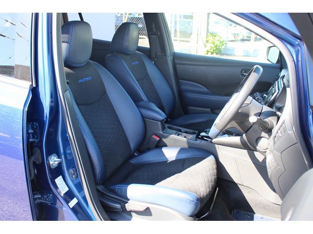 リーフ オーテック 純正ナビ フルセグ 360°カメラ プロパイロット レーンキープ アダクティブクルーズ シートヒーター Bluetooth 衝突軽減ブレーキ ハーフレザー 純正アルミホイール ステアリングヒーター(34枚目)