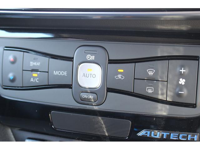 リーフ オーテック 純正ナビ フルセグ 360°カメラ プロパイロット レーンキープ アダクティブクルーズ シートヒーター Bluetooth 衝突軽減ブレーキ ハーフレザー 純正アルミホイール ステアリングヒーター(43枚目)