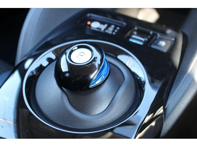 リーフ オーテック 純正ナビ フルセグ 360°カメラ プロパイロット レーンキープ アダクティブクルーズ シートヒーター Bluetooth 衝突軽減ブレーキ ハーフレザー 純正アルミホイール ステアリングヒーター(48枚目)