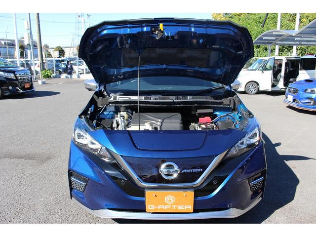 リーフ オーテック 純正ナビ フルセグ 360°カメラ プロパイロット レーンキープ アダクティブクルーズ シートヒーター Bluetooth 衝突軽減ブレーキ ハーフレザー 純正アルミホイール ステアリングヒーター(68枚目)