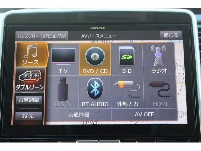 セレナ ハイウェイスター VセレクションII 11型アルパインナビ 地デジTV バックカメラ 後席モニター 両側電動スライドドア 衝突軽減ブレーキ クルーズコントロール ETC LEDヘッドライト スマートキー プッシュスタート(50枚目)