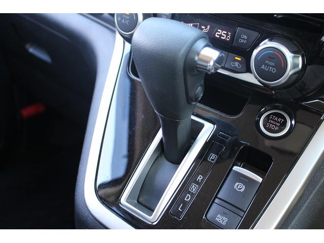 セレナ ハイウェイスター VセレクションII 11型アルパインナビ 地デジTV バックカメラ 後席モニター 両側電動スライドドア 衝突軽減ブレーキ クルーズコントロール ETC LEDヘッドライト スマートキー プッシュスタート(54枚目)