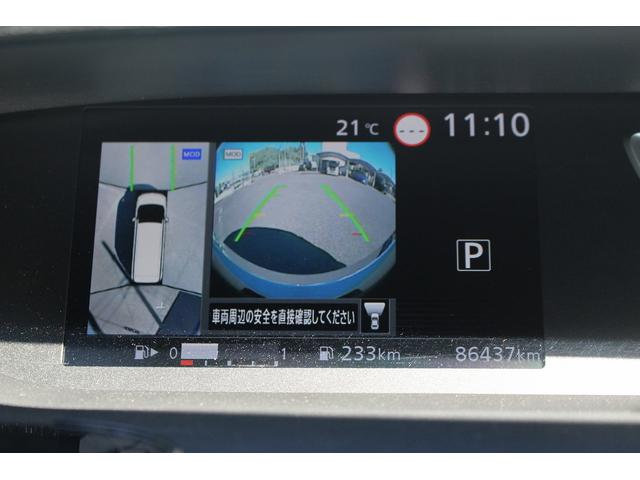 セレナ ハイウェイスター VセレクションII 11型アルパインナビ 地デジTV バックカメラ 後席モニター 両側電動スライドドア 衝突軽減ブレーキ クルーズコントロール ETC LEDヘッドライト スマートキー プッシュスタート(69枚目)